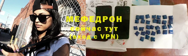 прущие грибы Бронницы